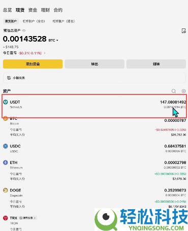 币圈赚钱之道:币圈稳赚钱的6大方法,新手必看!
