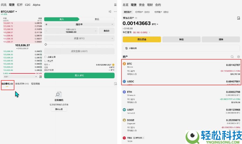 币圈赚钱之道:币圈稳赚钱的6大方法,新手必看!