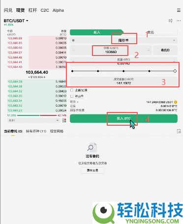 币圈赚钱之道:币圈稳赚钱的6大方法,新手必看!