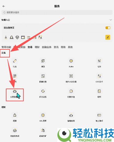 币圈赚钱之道:币圈稳赚钱的6大方法,新手必看!