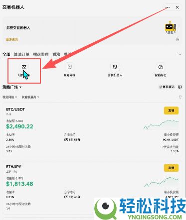 币圈赚钱之道:币圈稳赚钱的6大方法,新手必看!