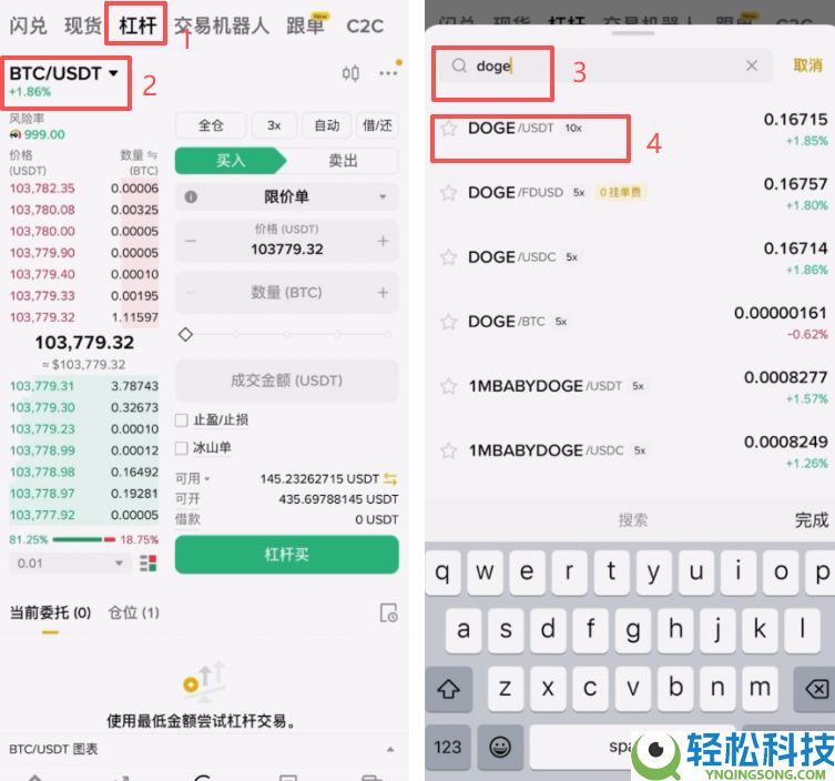 币圈赚钱之道:币圈稳赚钱的6大方法,新手必看!