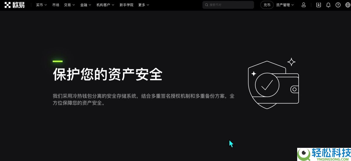 加密货币投资基础教学(2026年最新):炒币要素、交易所官网、交易所选择