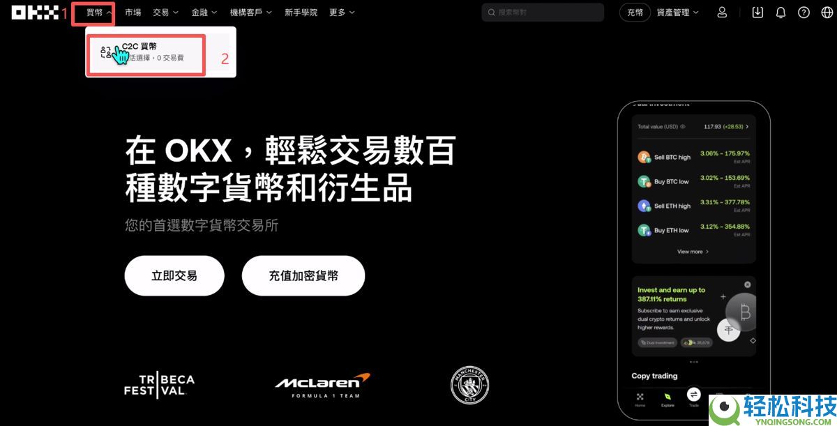 加密货币投资基础教学(2026年最新):炒币要素、交易所官网、交易所选择