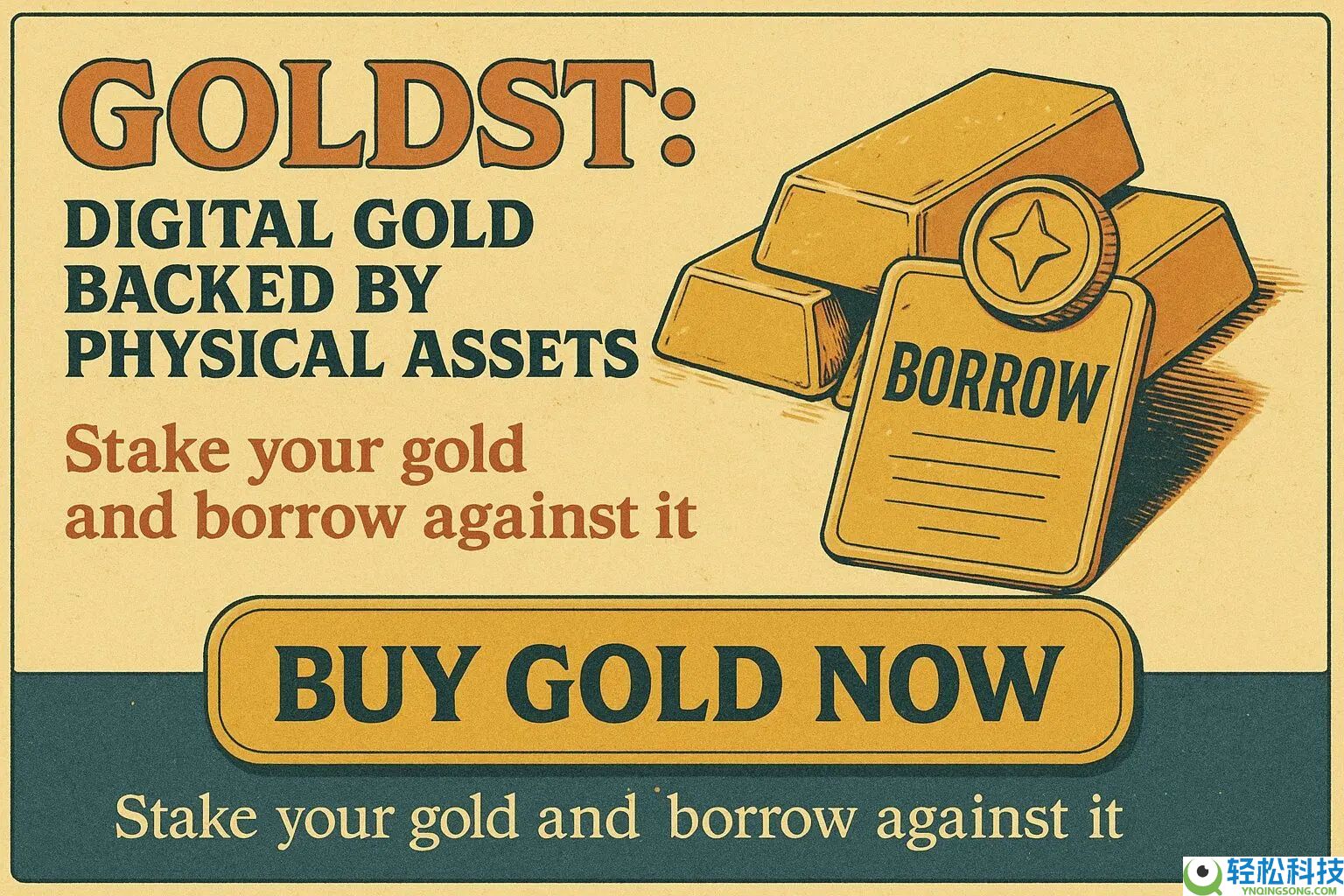 解密代币销毁：加密货币代币经济学的关键概念