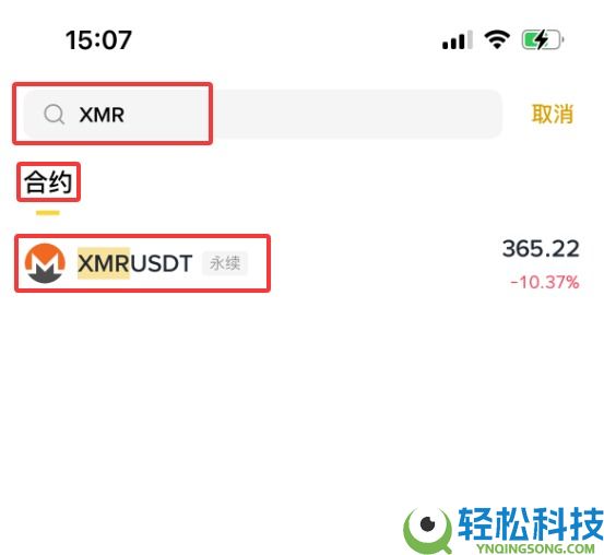 什么是门罗币（XMR）？XMR特点、未来前景及购买方法