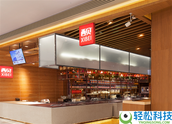 半年亏超6亿+ 全国关店102家,西贝公布大幅裁人 贾国龙还是董事长