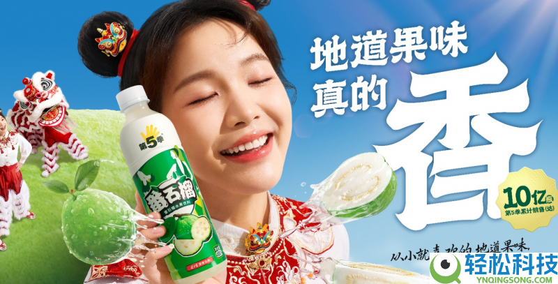 春节返程拥堵催生补水经济,健力宝多品类成旅途“搭子”