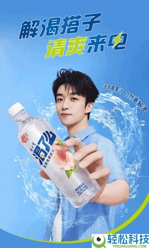 春节返程拥堵催生补水经济,健力宝多品类成旅途“搭子”