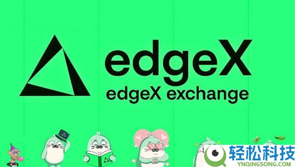 什么是EdgeX(MARU)币？怎么样？MARU代币信息和路线图介绍