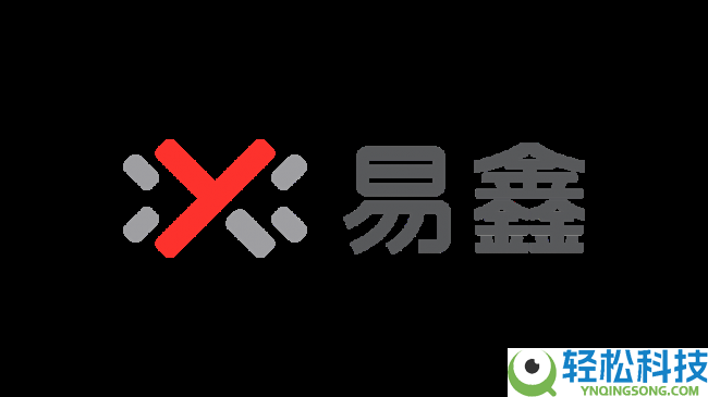 易鑫（02858.HK）2025年报：收入达115.6亿元,净利润近12亿