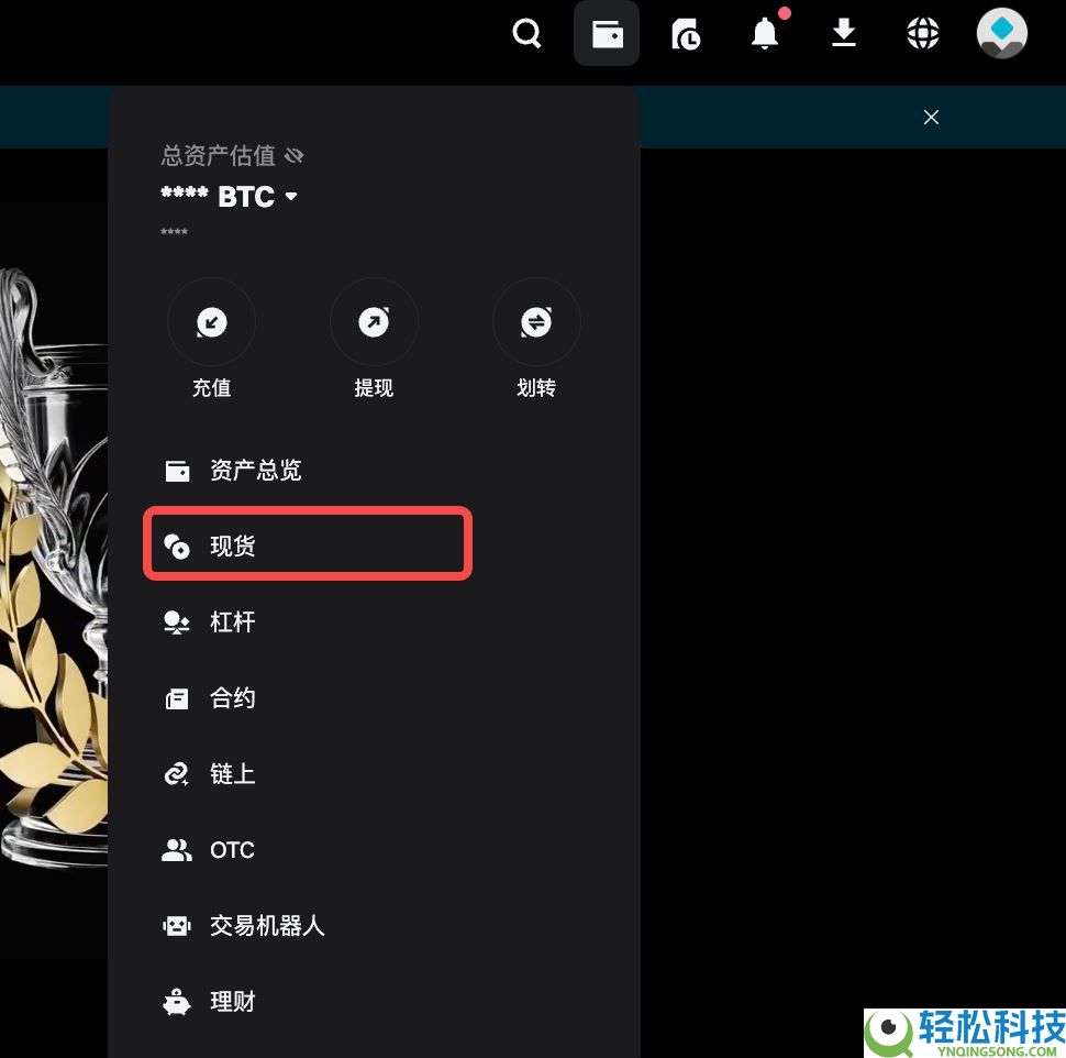 什么是小额兑换BGB功能？如何使用？Bitget将小额资产兑换为BGB的操作教程