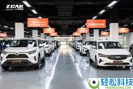 信赖,是ZCAR竹子买车冲破行业惯性后播种的最大盈利