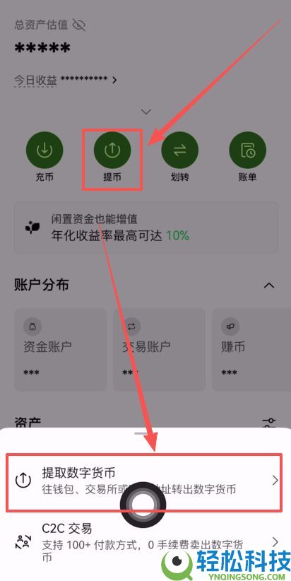 币安提币教程：币安怎么提BNB到其他交易所？币安钱包怎么转到交易所？