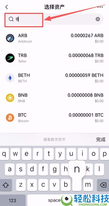 币安提币教程：币安怎么提BNB到其他交易所？币安钱包怎么转到交易所？