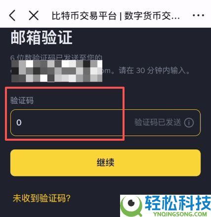 币安提币教程：币安怎么提BNB到其他交易所？币安钱包怎么转到交易所？