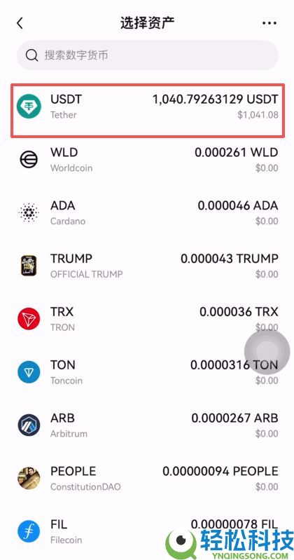 币安提币教程：币安怎么提BNB到其他交易所？币安钱包怎么转到交易所？