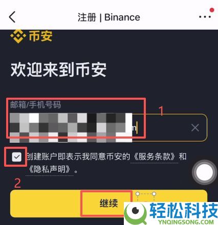 币安提币教程：币安怎么提BNB到其他交易所？币安钱包怎么转到交易所？