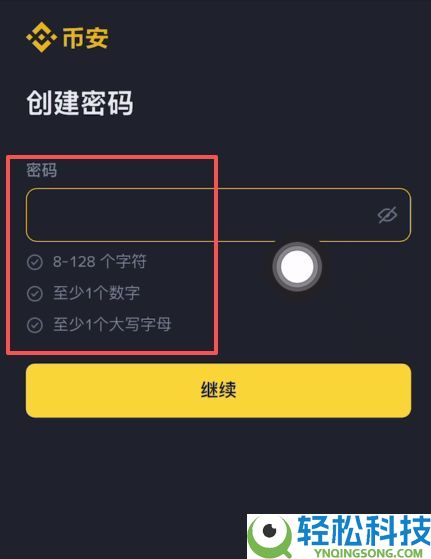 币安提币教程：币安怎么提BNB到其他交易所？币安钱包怎么转到交易所？
