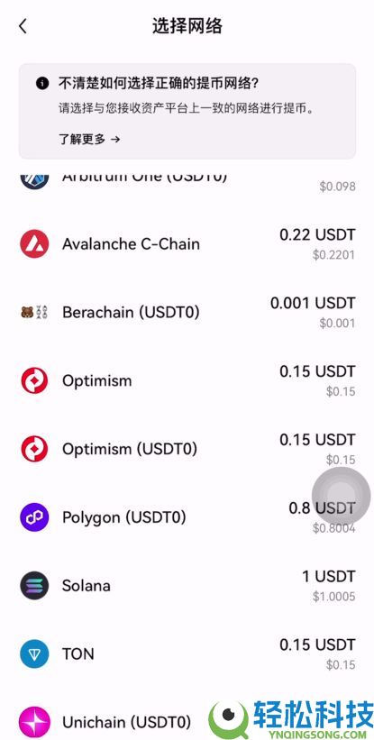 币安提币教程：币安怎么提BNB到其他交易所？币安钱包怎么转到交易所？