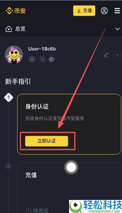 币安提币教程：币安怎么提BNB到其他交易所？币安钱包怎么转到交易所？
