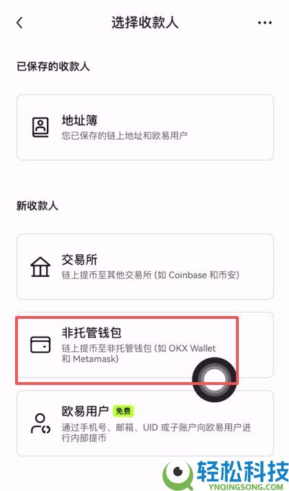 币安提币教程：币安怎么提BNB到其他交易所？币安钱包怎么转到交易所？