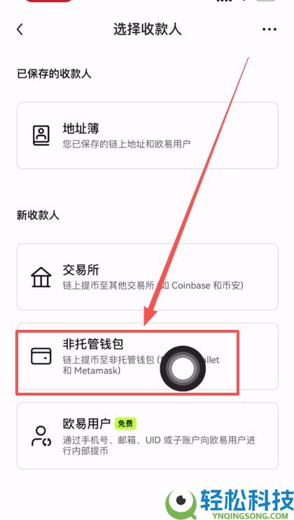 币安提币教程：币安怎么提BNB到其他交易所？币安钱包怎么转到交易所？