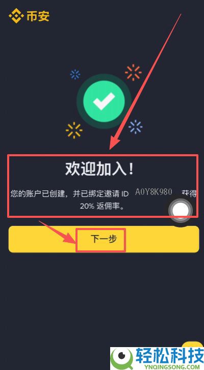 币安提币教程：币安怎么提BNB到其他交易所？币安钱包怎么转到交易所？