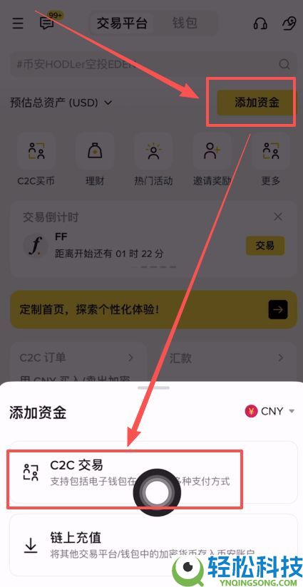 币安提币教程：币安怎么提BNB到其他交易所？币安钱包怎么转到交易所？