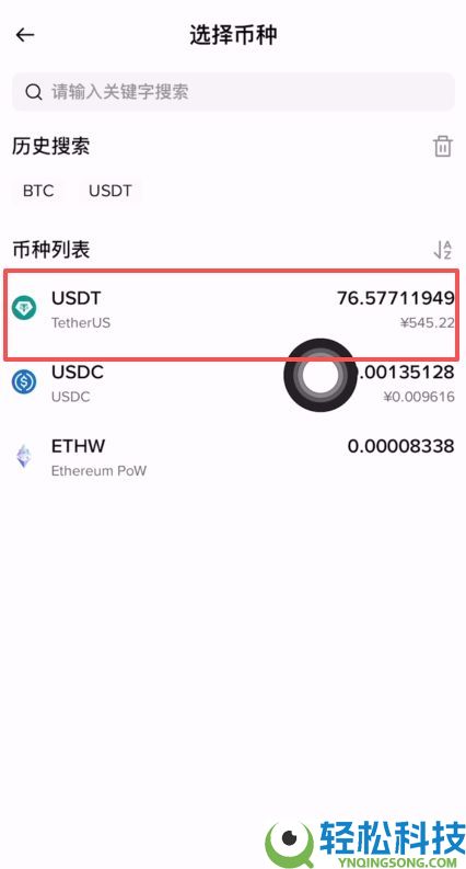 币安提币教程：币安怎么提BNB到其他交易所？币安钱包怎么转到交易所？