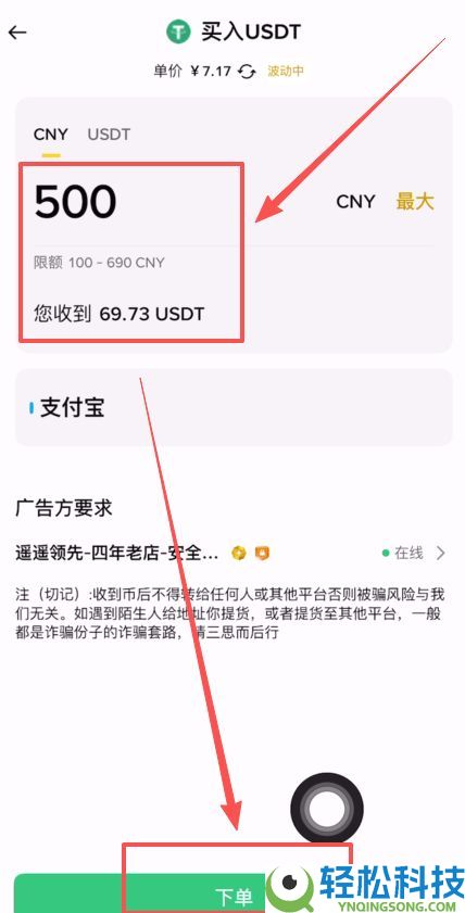 币安提币教程：币安怎么提BNB到其他交易所？币安钱包怎么转到交易所？