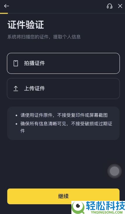 币安提币教程：币安怎么提BNB到其他交易所？币安钱包怎么转到交易所？