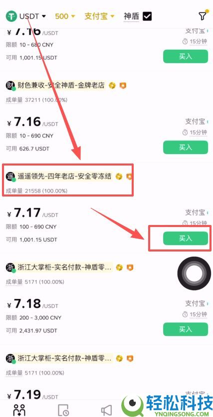 币安提币教程：币安怎么提BNB到其他交易所？币安钱包怎么转到交易所？
