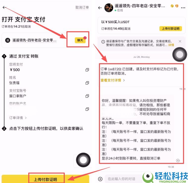 币安提币教程：币安怎么提BNB到其他交易所？币安钱包怎么转到交易所？
