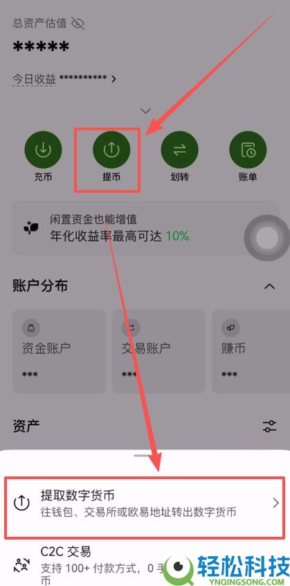 币安提币教程：币安怎么提BNB到其他交易所？币安钱包怎么转到交易所？