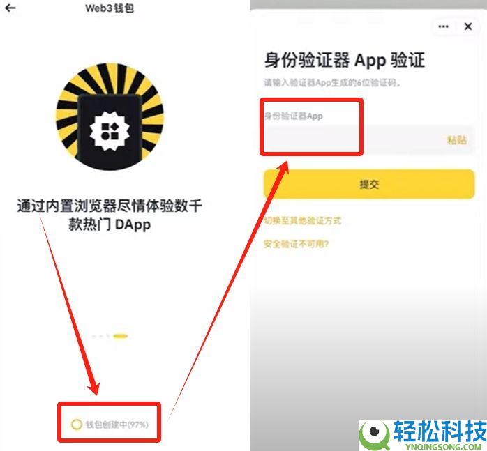 币安提币教程：币安怎么提BNB到其他交易所？币安钱包怎么转到交易所？