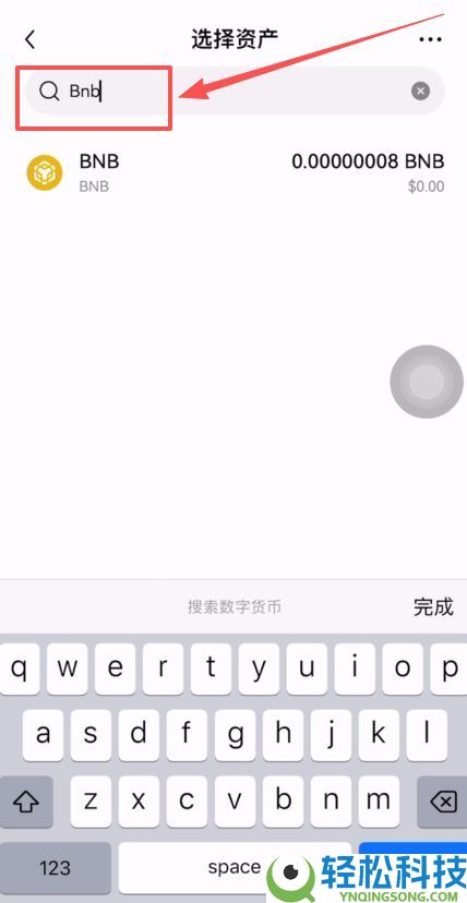 币安提币教程：币安怎么提BNB到其他交易所？币安钱包怎么转到交易所？