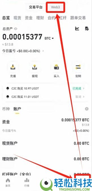 币安提币教程：币安怎么提BNB到其他交易所？币安钱包怎么转到交易所？