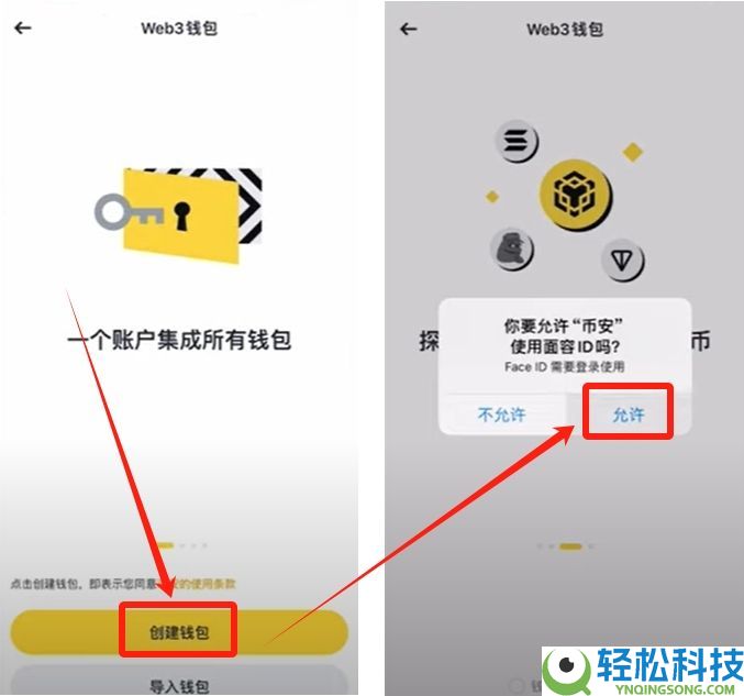 币安提币教程：币安怎么提BNB到其他交易所？币安钱包怎么转到交易所？
