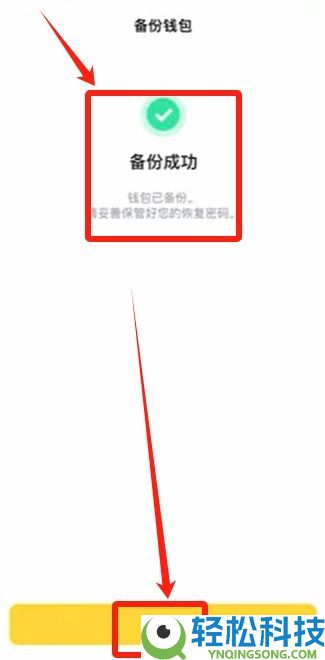 币安提币教程：币安怎么提BNB到其他交易所？币安钱包怎么转到交易所？