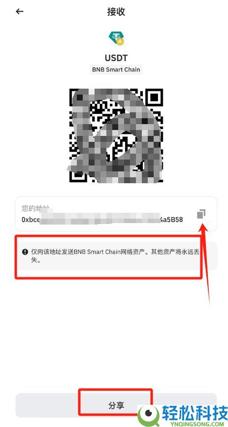 币安提币教程：币安怎么提BNB到其他交易所？币安钱包怎么转到交易所？