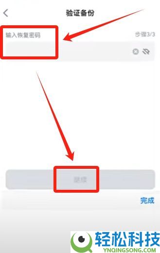 币安提币教程：币安怎么提BNB到其他交易所？币安钱包怎么转到交易所？
