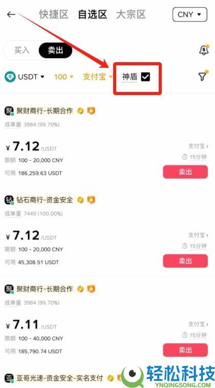 币安提币教程：币安怎么提BNB到其他交易所？币安钱包怎么转到交易所？