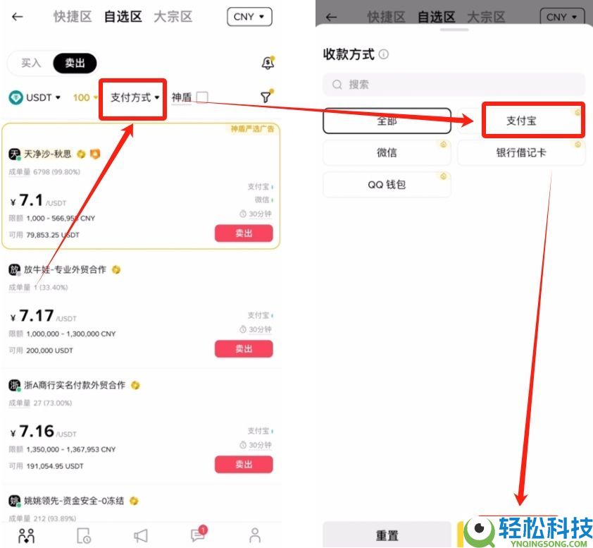 币安提币教程：币安怎么提BNB到其他交易所？币安钱包怎么转到交易所？