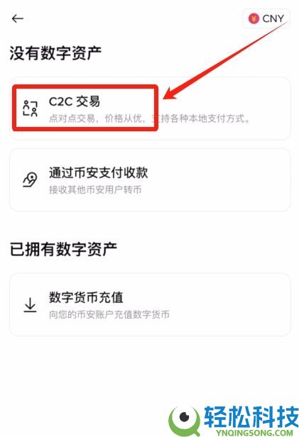 币安提币教程：币安怎么提BNB到其他交易所？币安钱包怎么转到交易所？