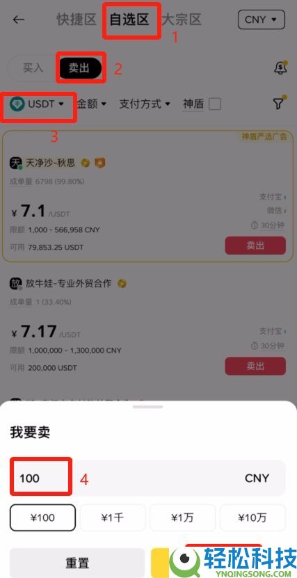 币安提币教程：币安怎么提BNB到其他交易所？币安钱包怎么转到交易所？