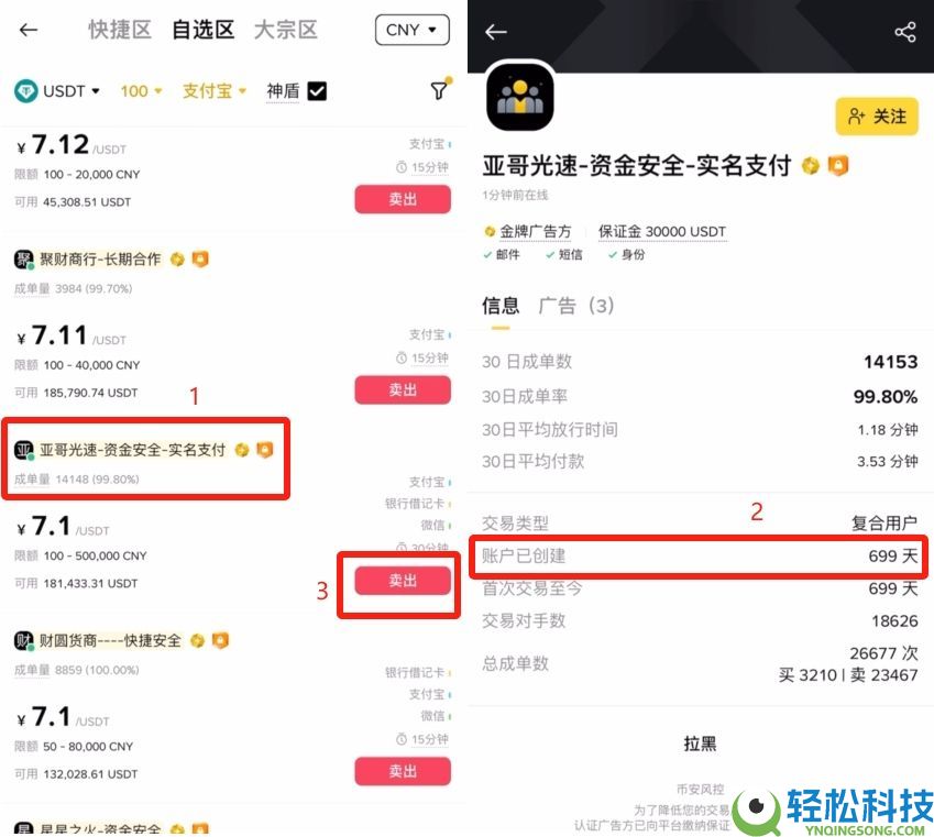 币安提币教程：币安怎么提BNB到其他交易所？币安钱包怎么转到交易所？