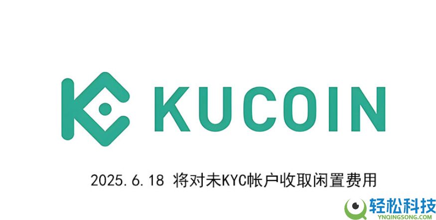 2025年十大加密货币交易所（11月现货、衍生品交易所排名前20汇总）