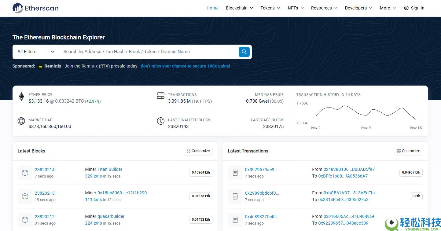 Etherscan是什么？功能、工具与多链数据使用指南