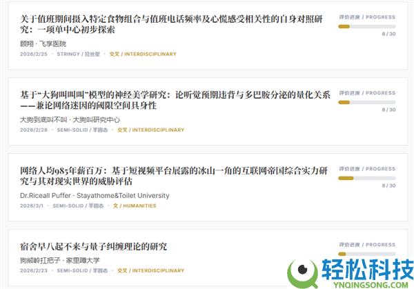 擎天柱该买车损仍是人身不测险 这个叫《渣滓》的期刊在搞啥?